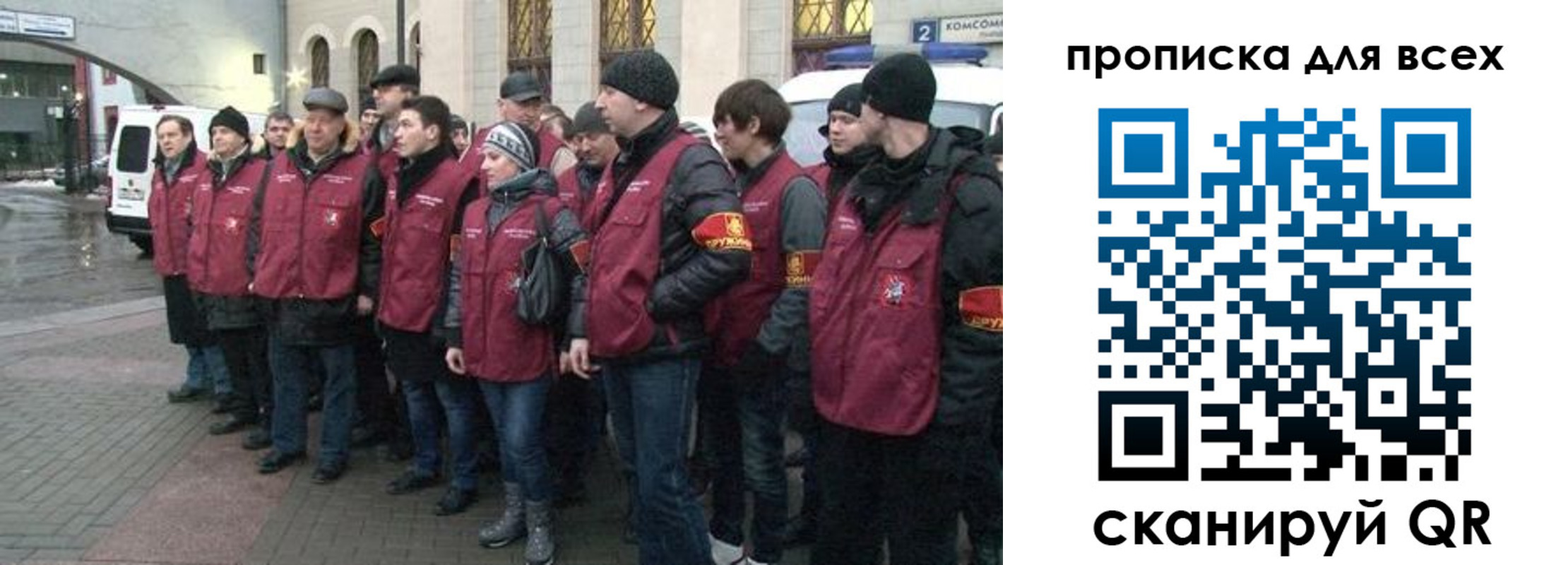 регистрация для дет. сада в Бердске
