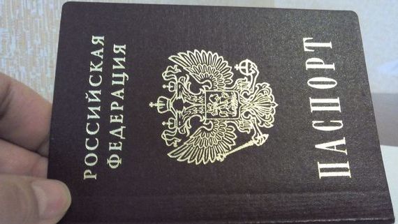прописка в Бердске